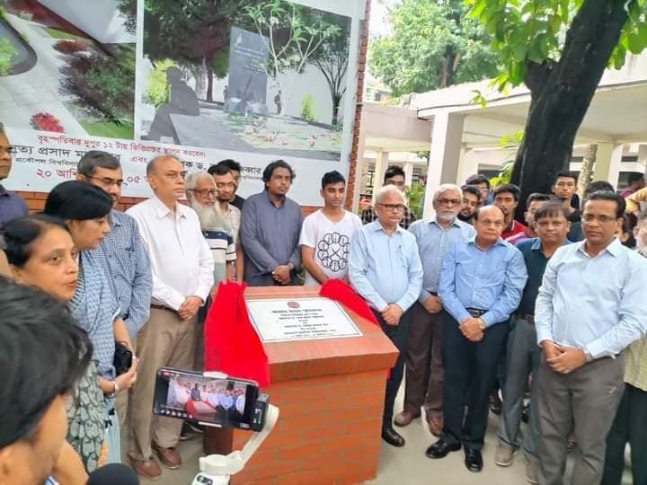 বুয়েটের শের এ বাংলা হল প্রাঙ্গণে "আবরার ফাহাদ স্মৃতিফলক" এর ভিত্তিপ্রস্তর স্থাপন