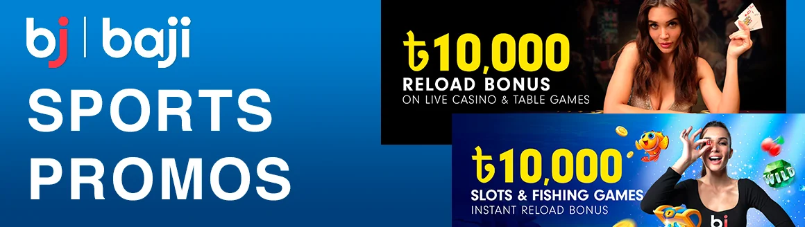 Sports Promotions - Baji Bangladesh