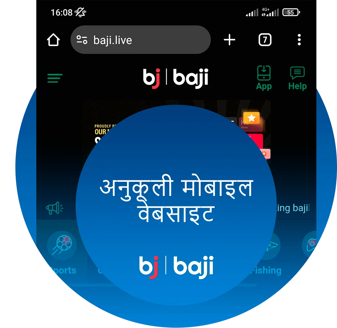 Baji एडेप्टिव वेबसाइट मोबाइल एप्लिकेशन की तरह ही सुविधाजनक है