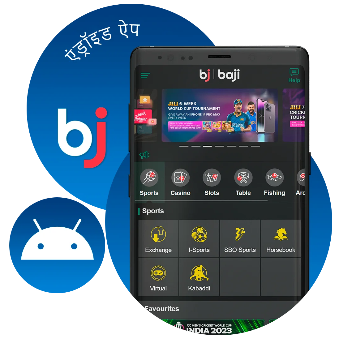 एंड्रॉइड पर Baji ऐप कैसे इंस्टॉल करें, इसके बारे में पूर्ण निर्देश