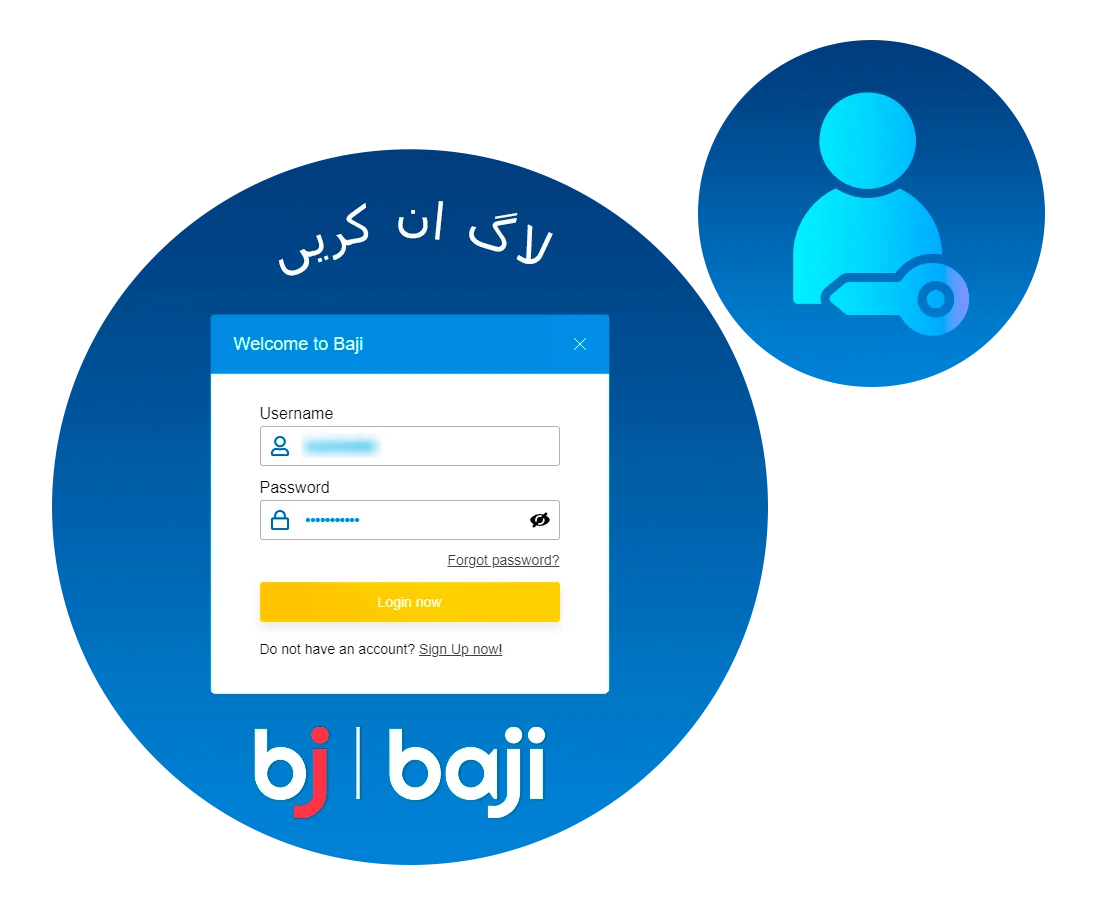 Baji کیسینو میں لاگ ان کرنے کا طریقہ - آسان ہدایات