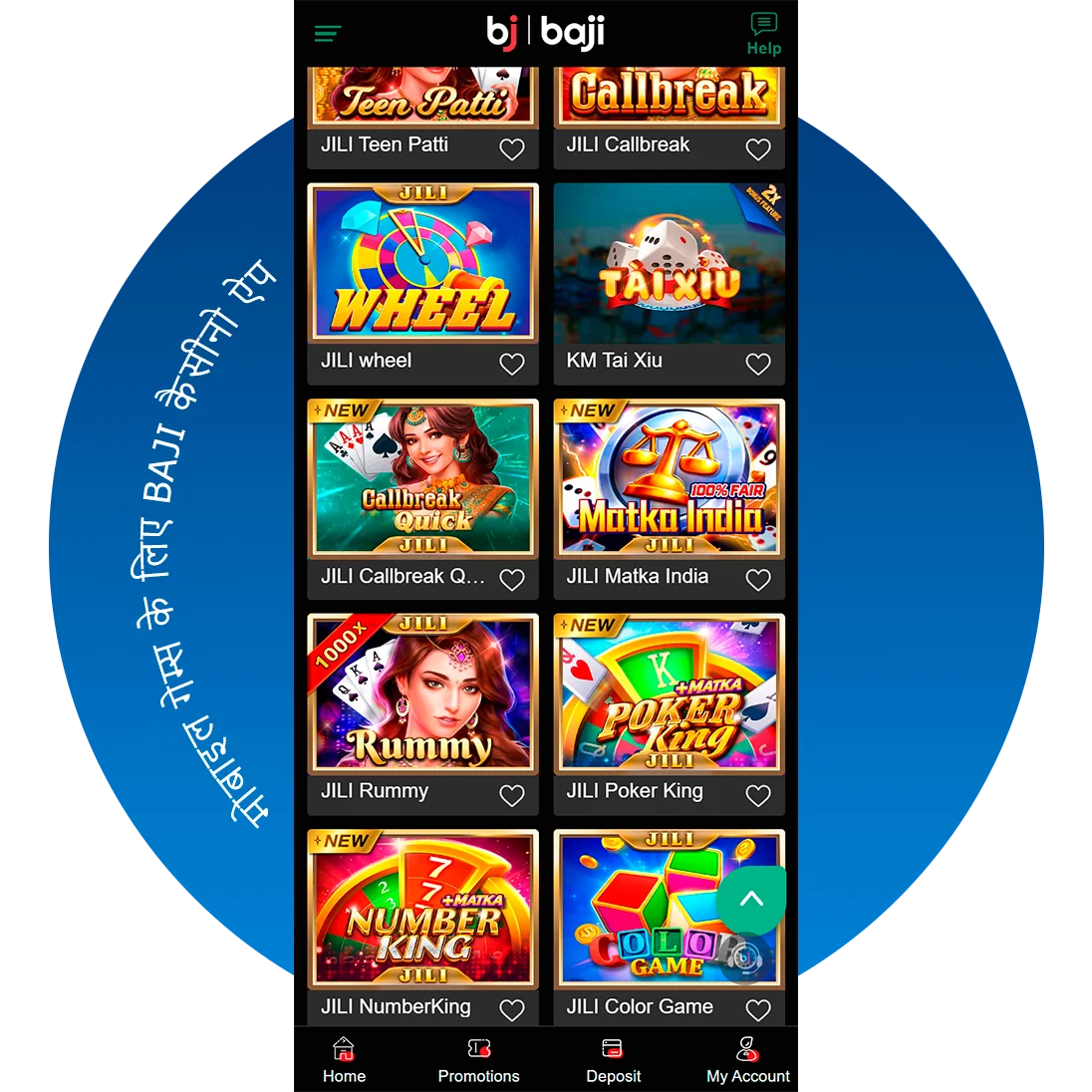 Baji कैसीनो ऐप के साथ दर्जनों स्लॉट, लाइव गेम और अन्य कैसीनो गतिविधियों का आनंद लें