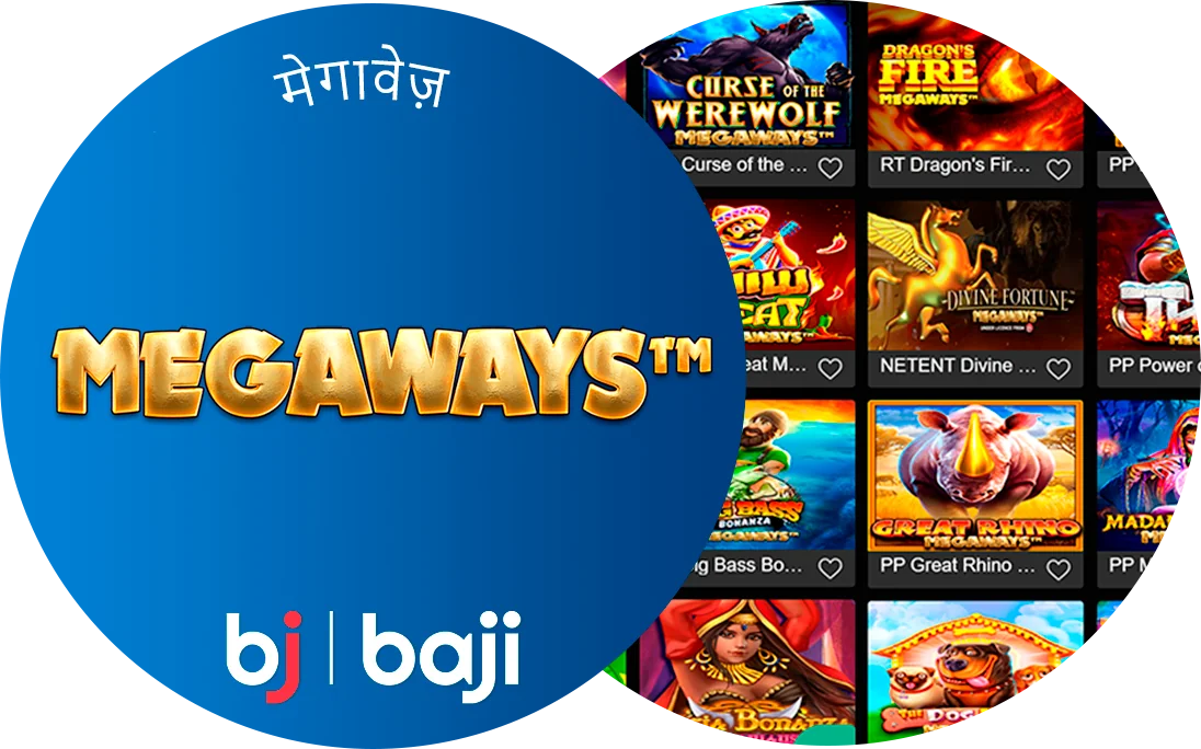 Baji मेगावेज़ गेम्स